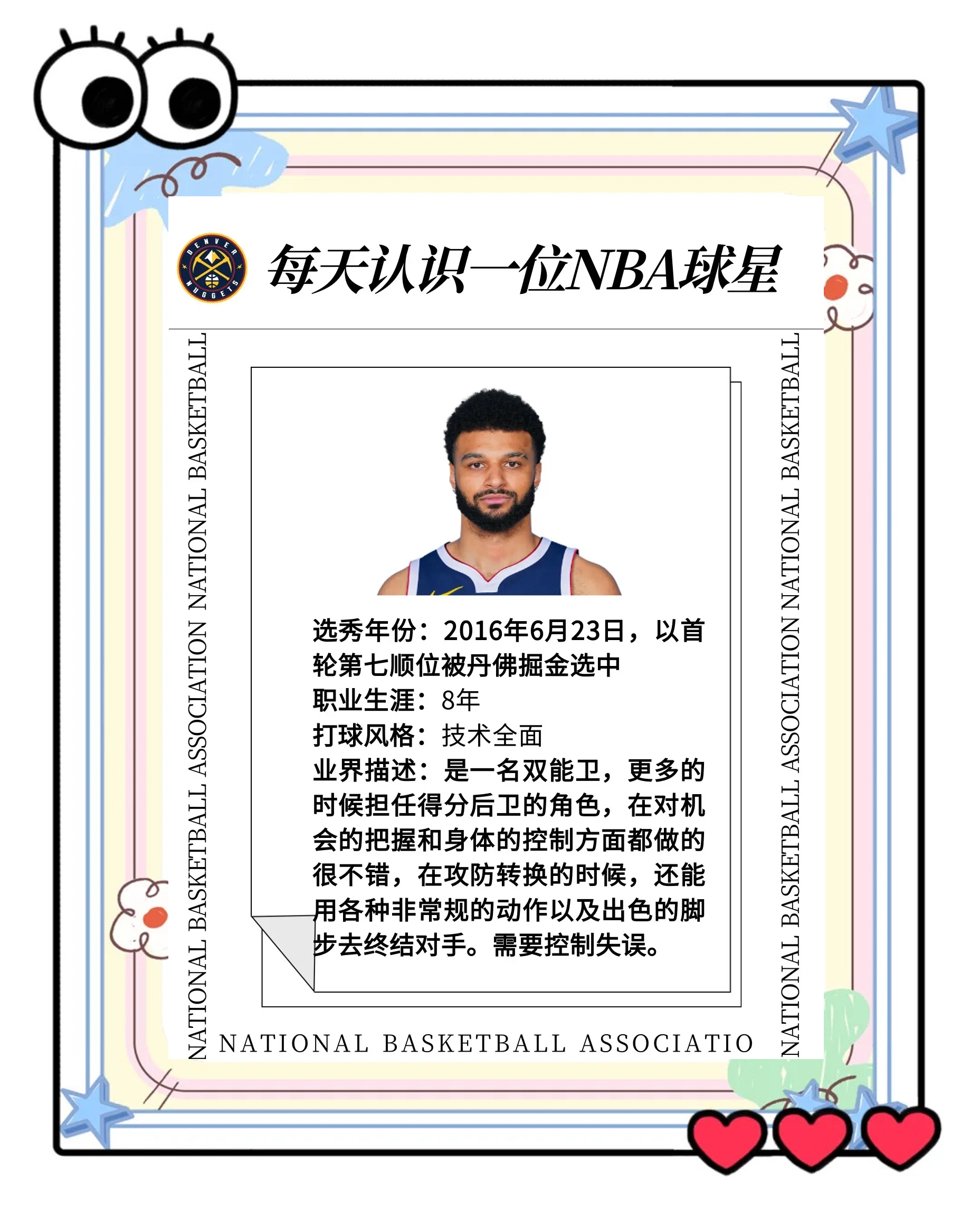  穆雷赛事官方发布回归赛场新规，TL争议不断！