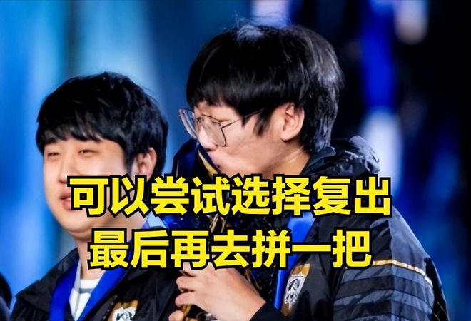  Ning关键节点回归赛场，IG带队取胜！